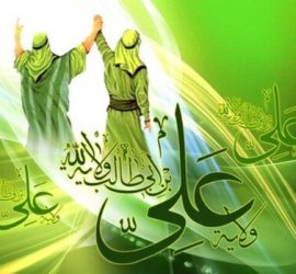 کد تخفیف عید غدیر